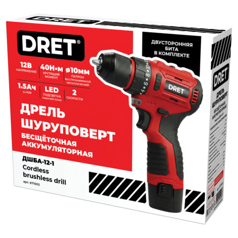 Дрель-шуруповерт аккумуляторная БЕСЩЕТОЧНАЯ 12 В, Li-ion 1х1,5 Ач, 40 Нм, двусторонняя БИТА в подарок, DRET (ДРЕТ) ДШБА-12-1, 671502 - фото 2