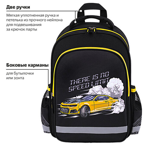 Рюкзак ПИФАГОР SCHOOL, 1 отделение, 3 кармана, "Extreme speed", 38x28х14 см, 272078 - фото 15