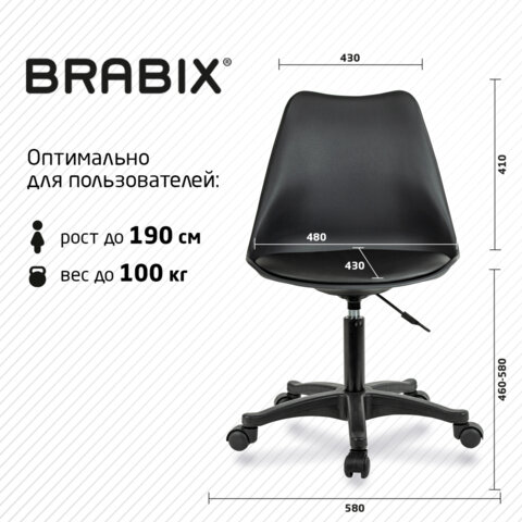 Кресло стул BRABIX "Eames MG-310 PL", пластик черный, экокожа черная, 532927 - фото 14