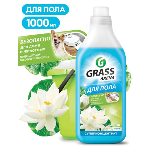 Средство для мытья пола суперконцентрат 1 л, GRASS ARENA "Водяная лилия", с полирующим эффектом, 125184 - фото 1