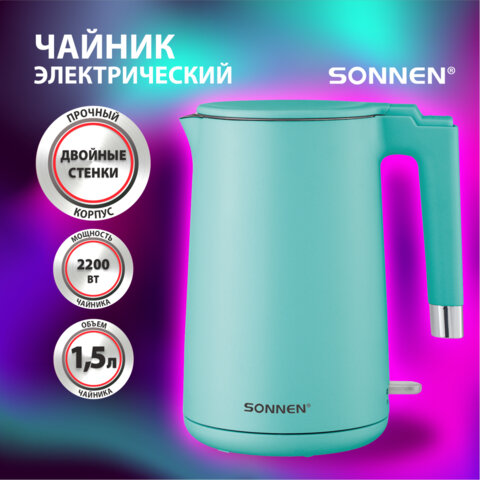 Чайник электрический с двойными стенками SONNEN KT-8719M, 1,5 л, 2200 Вт, мятный, 454694 - фото 16