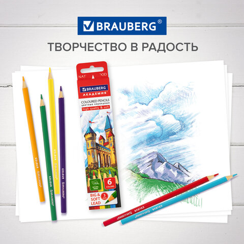 Карандаши цветные мягкие BRAUBERG АКАДЕМИЯ, 6 цветов, шестигранные, грифель 3 мм, натуральное дерево, 181863 - фото 10