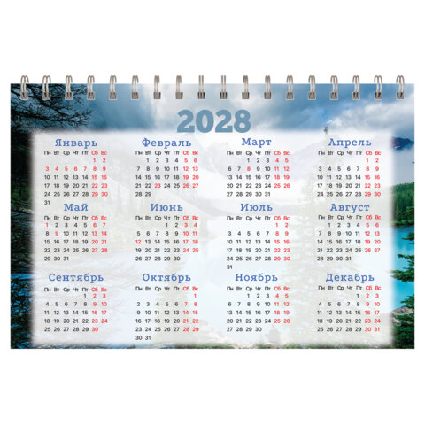 Календарь-домик настольный на гребне, 2027 г., BRAUBERG, 160х110 мм, 6 листов, "Времена года", 118462 - фото 15