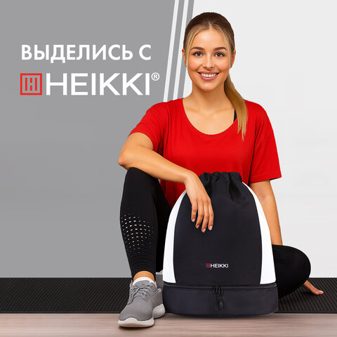 Рюкзак спортивный мешок HEIKKI ACTION (ХЕЙКИ) с отделением для обуви, вентилируемые стенки, 45х34 см, "Total black", 273455 - фото 18