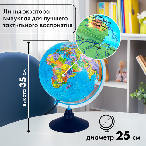 Глобус политический GLOBEN "Классик Евро", 25 см, с подсветкой, Ке012500190 - фото 24