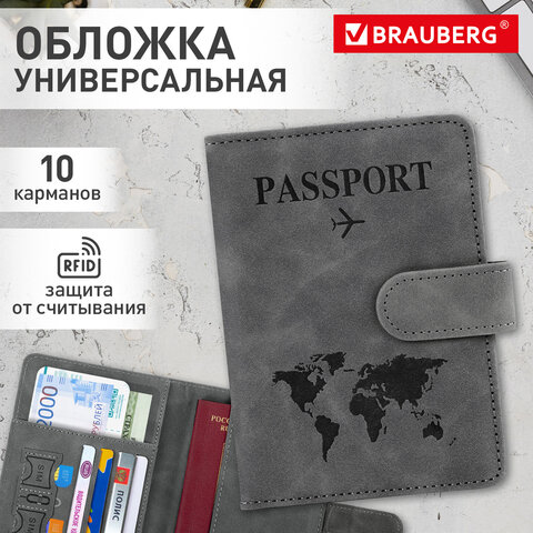Обложка для паспорта и документов с защитой от считывания, 9 карманов, магнит, экокожа, серо-голубая, BRAUBERG, 238756 - фото 9