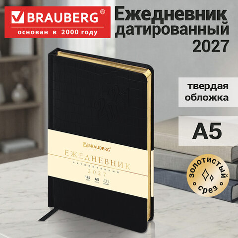 Ежедневник датированный 2027, А5, 138x213 мм, BRAUBERG "Comodo", под кожу, черный, 117878 - фото 15
