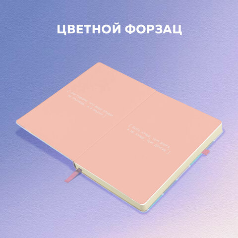Скетчбук, слоновая кость 140 г/м2, 130х210 мм, 80 л., софт-тач, резинка, BRAUBERG ART CLASSIC, "Polo style", 116468 - фото 8