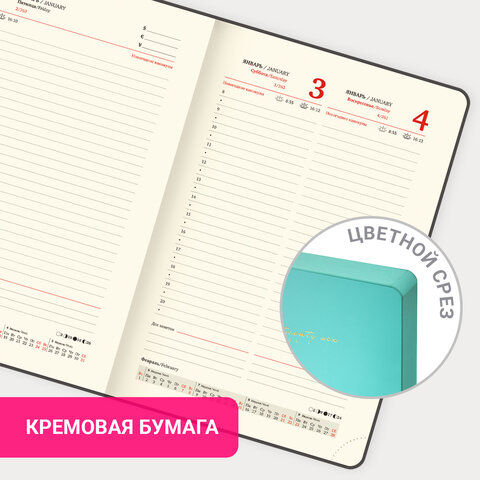 Ежедневник датированный 2026, А5, 138x213 мм, BRAUBERG "Pastel", под кожу гибкий, бирюзовый, 117462 - фото 7