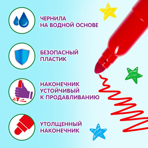 Фломастеры ЮНЛАНДИЯ 10 цветов, "ЮНЛАНДИК В АРКТИКЕ", утолщенные, ударопрочный наконечник, ПВХ, 151429 - фото 9