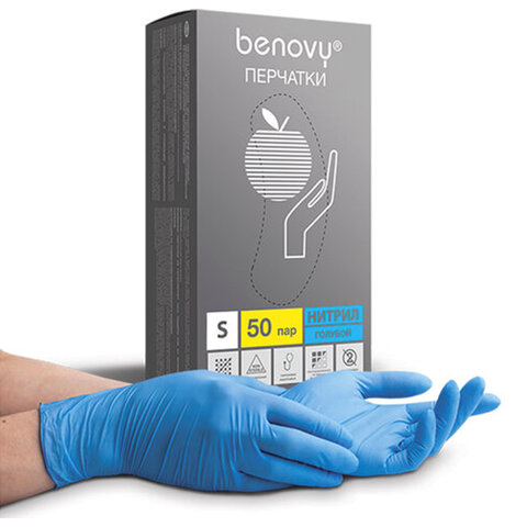 Перчатки нитриловые смотровые 50 пар (100 шт.), размер S, голубые BENOVY Nitrile Chlorinated, ЧЗ, К - фото 2