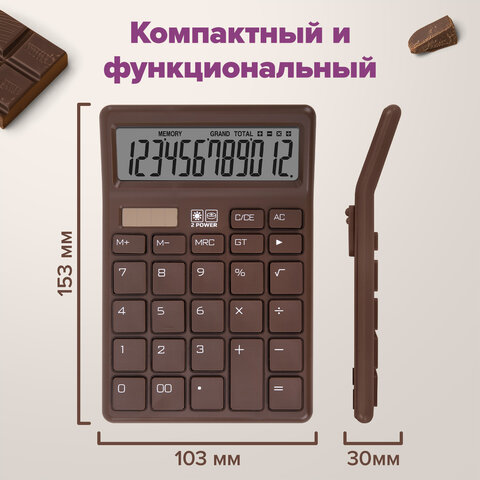 Калькулятор настольный BRAUBERG CH-12-BR (153х103 мм),12 разрядов, двойное питание, коричневый, 272961 - фото 12