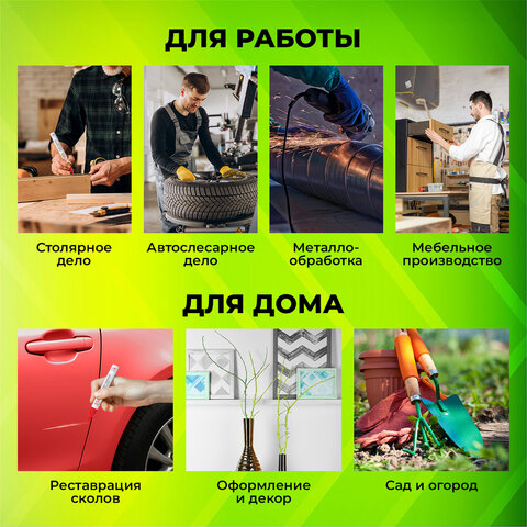 Маркер-краска лаковый (paint marker) 2-4 мм, КРАСНЫЙ, НИТРО-ОСНОВА, STAFF PROFIT, для любых поверхностей, 152582 - фото 21