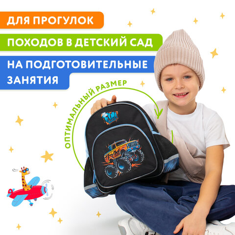 Рюкзак BRAUBERG KIDS PLAY детский, 1 отделение, 3 кармана, Funny wheels, 29х23х12 см, 273149 - фото 11
