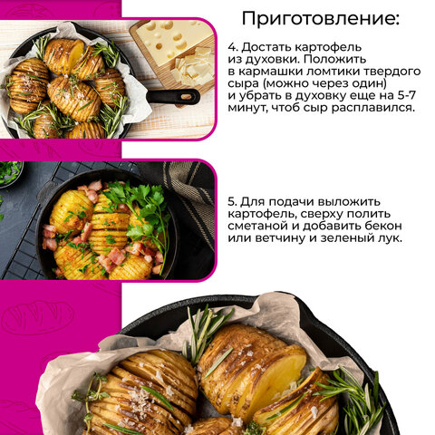 Бумага для выпечки силиконизированная, пергамент 38 х 50, цвет коричневый, WBZ (ВБЗ), 609589 - фото 14