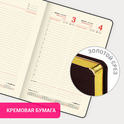 Ежедневник датированный 2026, А5, 138x213 мм, BRAUBERG "Comodo", под кожу, коричневый, 117051 - фото 16