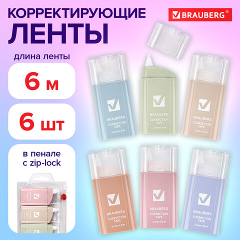 Корректирующая лента BRAUBERG COMPACT PASTEL, 5 мм х 6 м, КОМПЛЕКТ 6 штук, пенал с zip-lock, 272496 - фото 15