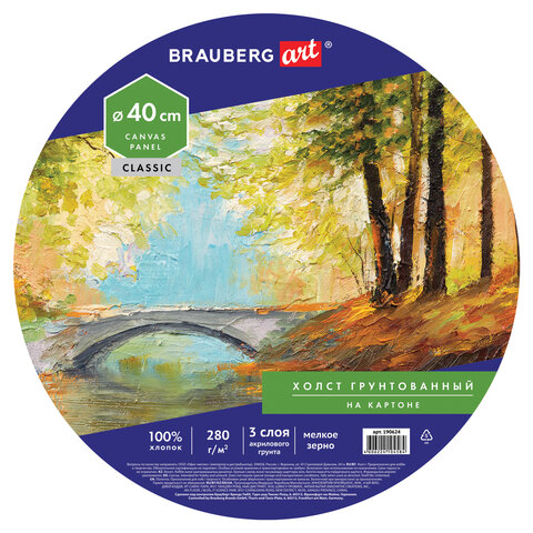 Холст на картоне BRAUBERG ART CLASSIC, 40см, грунтованный, круглый, 100% хлопок, мелкое зерно,190624 - фото 1