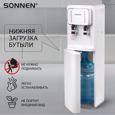 Кулер для воды SONNEN FSE-02BW, напольный, нагрев/охлаждение, НИЖНЯЯ ЗАГРУЗКА, 2 крана, белый, 456170 - фото 22