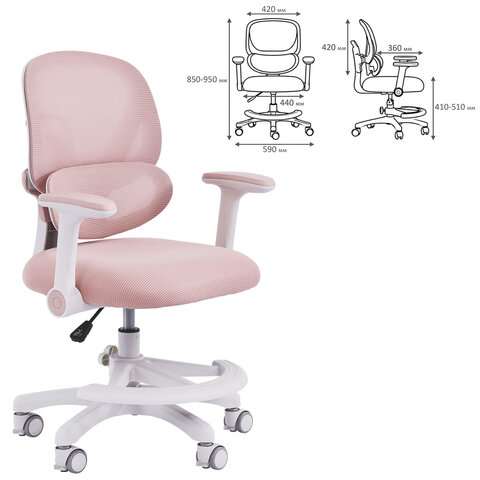 Кресло детское с подставкой для ног BRABIX KIDS "MG-220", сетка/ткань TW, розовое, 533314 - фото 3