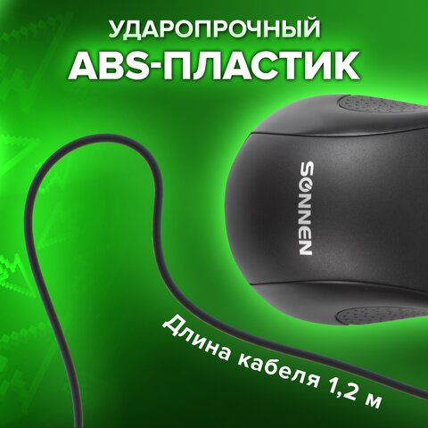 Мышь проводная SONNEN М-201, USB, 1000 dpi, 2 кнопки + колесо-кнопка, оптическая, черная, 512631 - фото 10