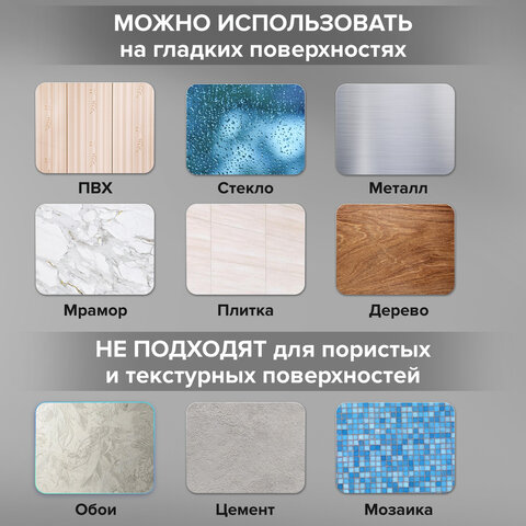 Крючки самоклеящиеся универсальные 4,5x4,5 см, КОМПЛЕКТ 4 шт., сталь, черные, LAIMA Home, 608786 - фото 9