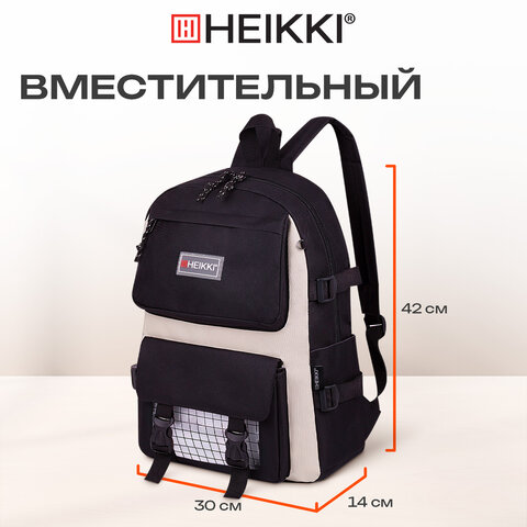 Рюкзак HEIKKI COMBO (ХЕЙКИ), сумка-шоппер, косметичка, пенал В ПОДАРОК, черно-белый, 42х30х14 см, 272564 - фото 19