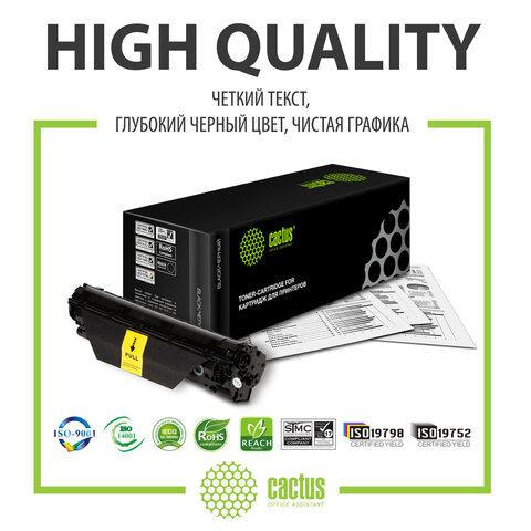 Картридж лазерный CACTUS (CS-C057BK) для Canon i-SENSYS LBP223dw/226dw/228x, ресурс 3100 страниц - фото 2