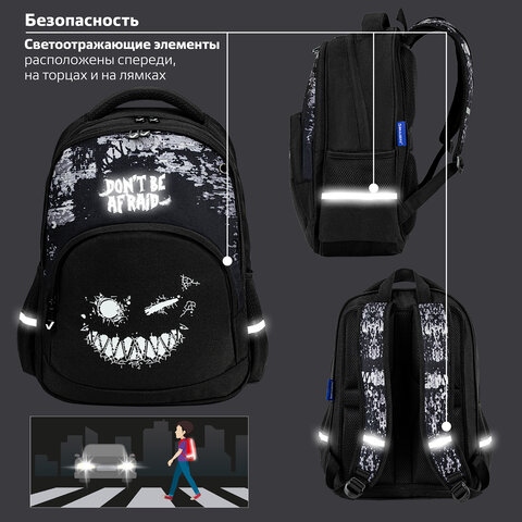 Рюкзак BRAUBERG SOFT, 2 отделения, 3 кармана, "Don't be afraid", СВЕТЯЩИЙСЯ, 40х31х15 см, 271364 - фото 17