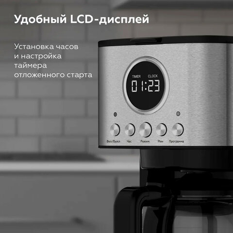 Кофеварка капельная BQ (БИ-КЬЮ) CM1007, 900 Вт, объем 1,5 л, поддержание температуры, серебристая, 86198274 - фото 9