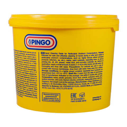 Паста очищающая средство для рук, 5 л, PINGO (Пинго), ЧИСТАЯ ЗВЕЗДА, от самых стойких загрязнений, банка, 85010-12 - фото 8