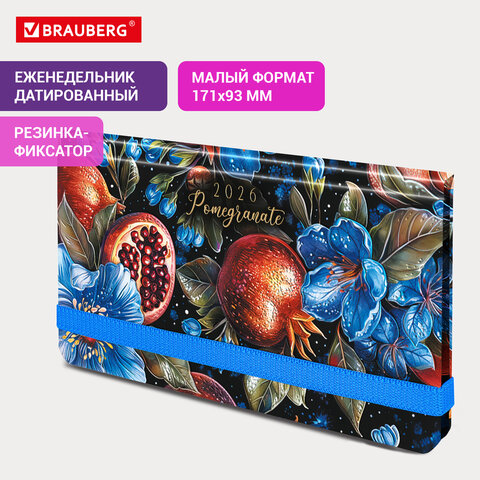 Еженедельник датированный 2026 с резинкой 171х93 мм, BRAUBERG, твердый, УФ-ЛАК, 64 л., "Гранат", 117351 - фото 14