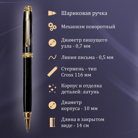 Ручка шариковая GALANT "Black", корпус черный, ежедневник недатированный А5 черный, пакет, 880904 - фото 14