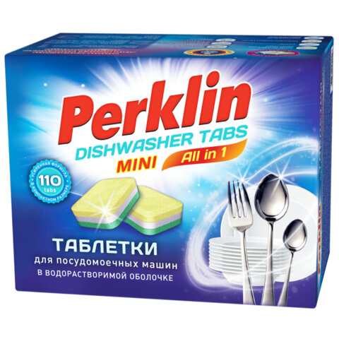 Таблетки для посудомоечных машин MINI TABS 110 шт. PERKLIN "ALL in 1", растворимая оболочка, 609647 - фото 1