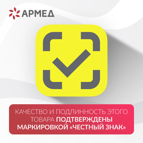 Рециркулятор БАКТЕРИЦИДНЫЙ (МЕД РегУд) АРМЕД Aircube 115-22 SLIM, УФ-Лампа 1х15 Вт, 33 м3/ч, 2010201 - фото 13