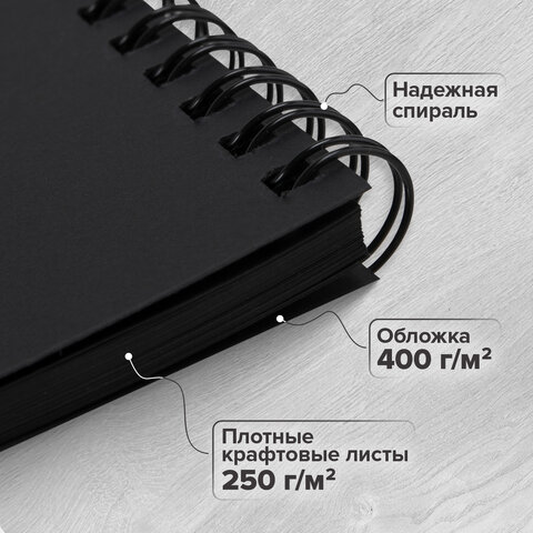 Фотоальбом 22х30 см, 24 черных листа, уголки, стикеры, ручка, клей, BRAUBERG Black Line, 880653 - фото 12