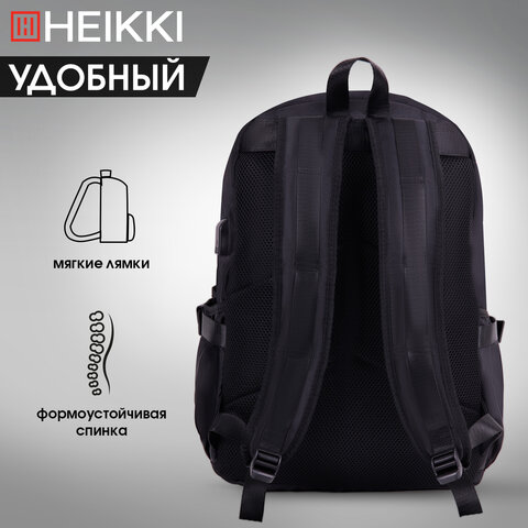 Рюкзак HEIKKI FUSION (ХЕЙКИ) универсальный, USB-порт, черный с белыми вставками, 45х31х15 см, 272578 - фото 17