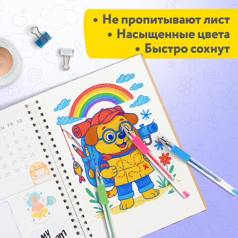 Ручки гелевые с грипом НАБОР 50 ЦВЕТОВ, линия письма 0,5 мм, BRAUBERG KIDS, 143822 - фото 20