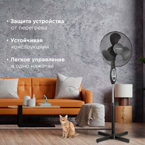 Вентилятор напольный SONNEN FS40-A55, d=40 см, 45 Вт, 3 скоростных режима, таймер, черный, 451035 - фото 9