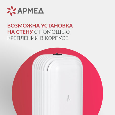 Рециркулятор БАКТЕРИЦИДНЫЙ (МЕД РегУд) АРМЕД Aircube 215-22 MAX, УФ-лампа 2х15 Вт, 67 м3/ч, 2010501 - фото 6
