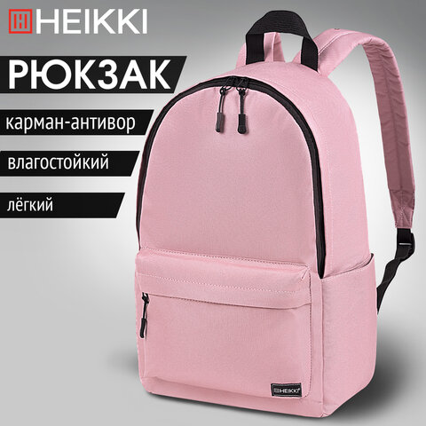 Рюкзак HEIKKI POSITIVE (ХЕЙКИ) универсальный, карман-антивор, Pink, 42х28х14 см, 272556 - фото 12