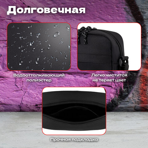 Сумка на плечо HEIKKI COMPACT (ХЕЙКИ), два кармана, черная, 22х17х6 см, 272630 - фото 11