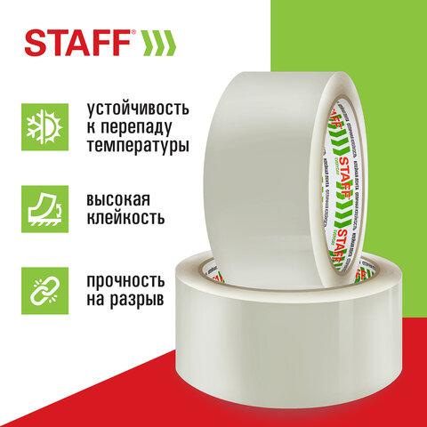 Клейкие ленты упаковочные 48 мм х 66 м, КОМПЛЕКТ 6 шт., прозрачные, 40 микрон, STAFF BIG PACK, 440179 - фото 6