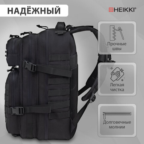 Рюкзак HEIKKI STRATEGY (ХЕЙКИ) тактический, 2 отделения, система Молле, черный, 46х30х20 см, 272584 - фото 16