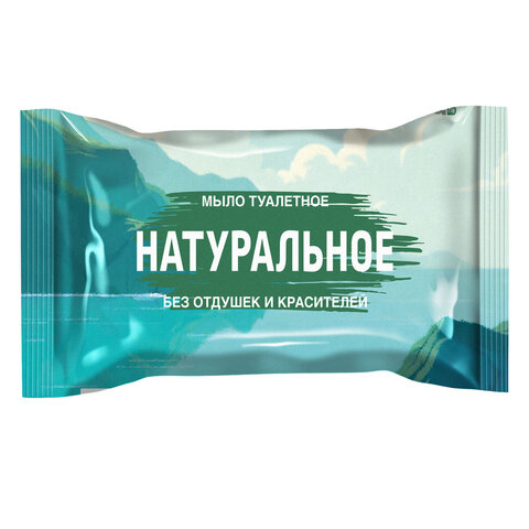 Мыло туалетное 100 г "Натуральное", КМЗ, ординарное, цветная обертка - фото 1