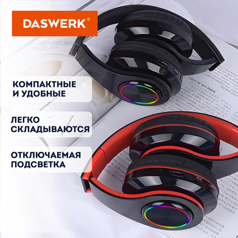 Наушники беспроводные большие светящиеся накладные, чёрные DASWERK B-39, 513805 - фото 9