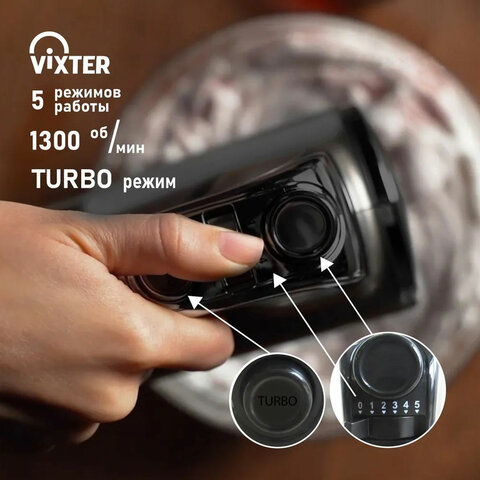 Миксер VIXTER VHM-3300, 700 Вт, 5 скоростей, 3 вида насадок, подставка, графит - фото 2