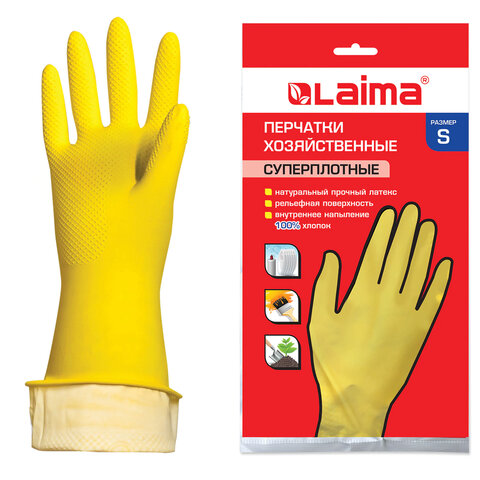 Перчатки МНОГОРАЗОВЫЕ латексные LAIMA "ПРЕМИУМ", хлопчатобумажное напыление, СВЕРХПЛОТНЫЕ, размер 6,5-7, S (малый), желтые, вес 55 г, 600570 - фото 1