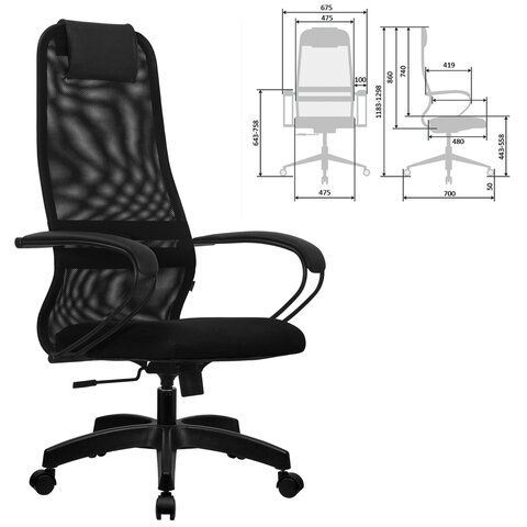 Кресло офисное МЕТТА "SU-B-8" пластик, ткань-сетка, сиденье мягкое, черное - фото 2