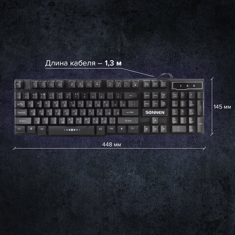 Клавиатура проводная SONNEN KB-7010, USB, 104 клавиши, LED-подсветка, черная, 512653 - фото 14